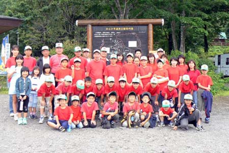 20061119-113736