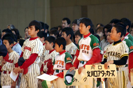 20070212-193846