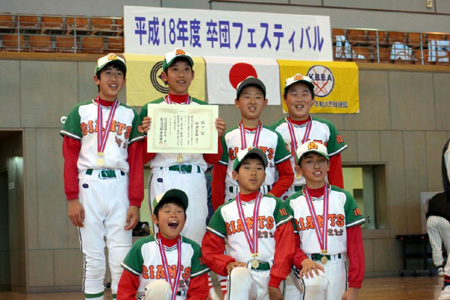 20070212-193930
