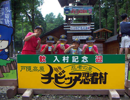 20080809-134346