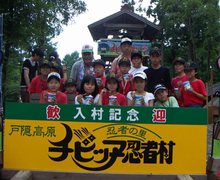 20080809-134358