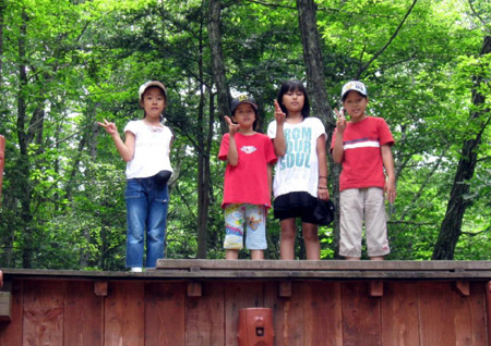 20080810-234602