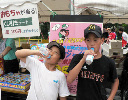 20080809-135744