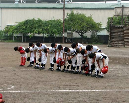 20081116-213935