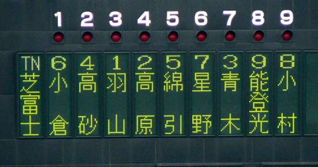 20081116-214419