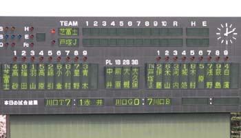 20090523-123226