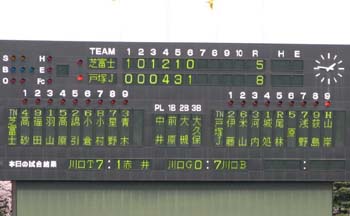 20090523-123642