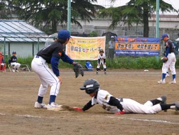 20090523-124856